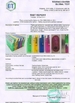 Κίνα Hunan Dongyi Electric Co., Ltd. Πιστοποιήσεις